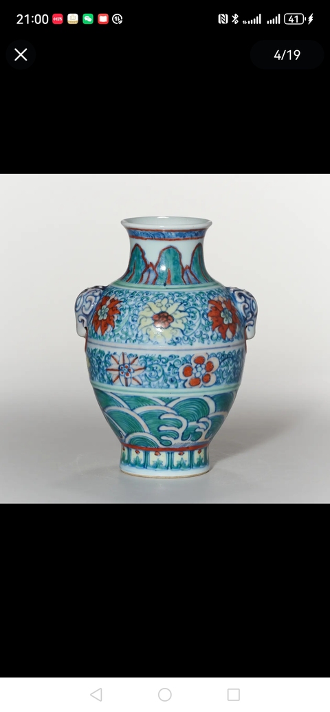 古玩陶瓷斗彩纏枝花卉鋪首尊真品鑒賞圖