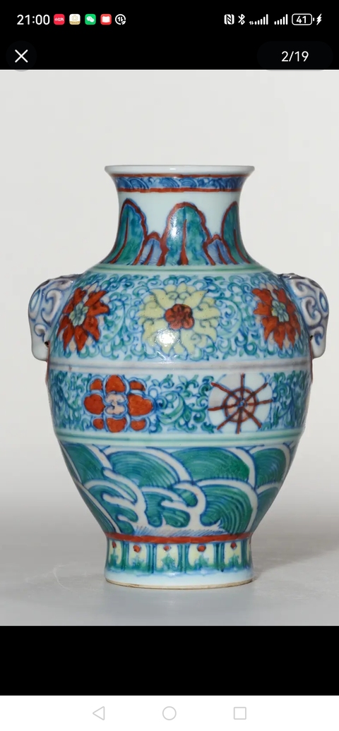 古玩陶瓷斗彩纏枝花卉鋪首尊真品鑒賞圖