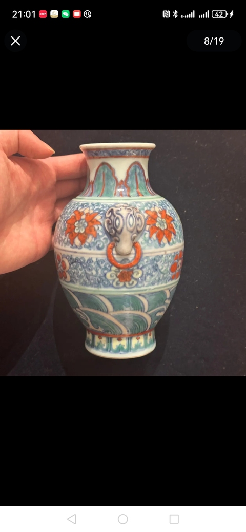 古玩陶瓷斗彩纏枝花卉鋪首尊真品鑒賞圖