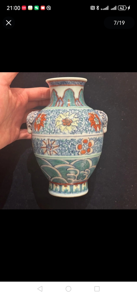 古玩陶瓷斗彩纏枝花卉鋪首尊真品鑒賞圖