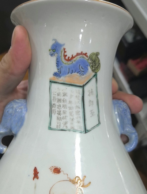 古玩陶瓷無雙譜粉彩瓶真品鑒賞圖