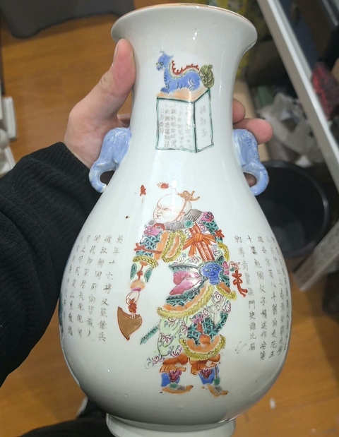 古玩陶瓷無雙譜粉彩瓶真品鑒賞圖