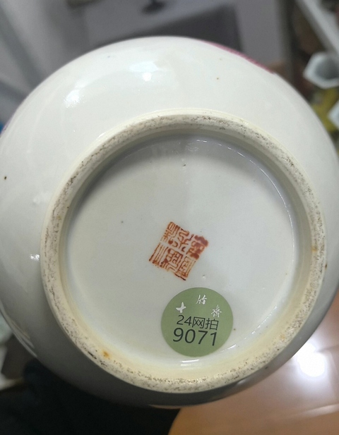 古玩陶瓷無雙譜粉彩瓶真品鑒賞圖