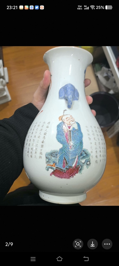 古玩陶瓷粉彩無雙譜人物象耳瓶，注意品相真品鑒賞圖