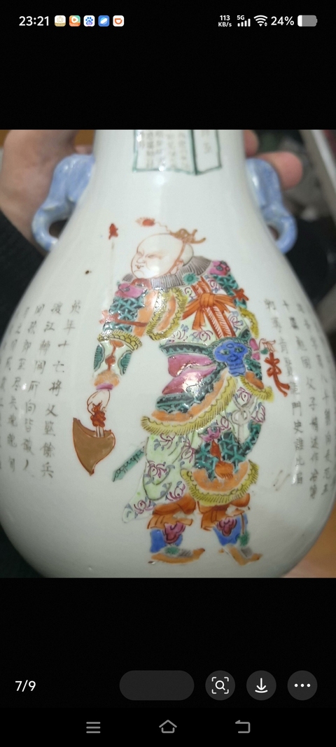 古玩陶瓷粉彩無雙譜人物象耳瓶，注意品相真品鑒賞圖