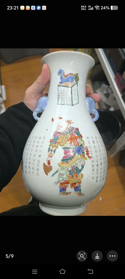 古玩陶瓷粉彩無雙譜人物象耳瓶，注意品相真品鑒賞圖