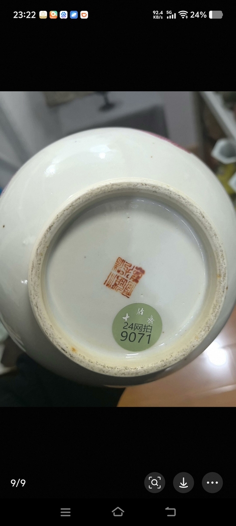 古玩陶瓷粉彩無雙譜人物象耳瓶，注意品相真品鑒賞圖