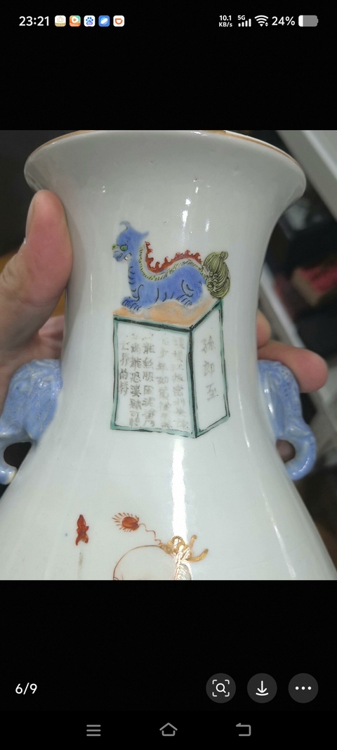 古玩陶瓷粉彩無雙譜人物象耳瓶，注意品相真品鑒賞圖