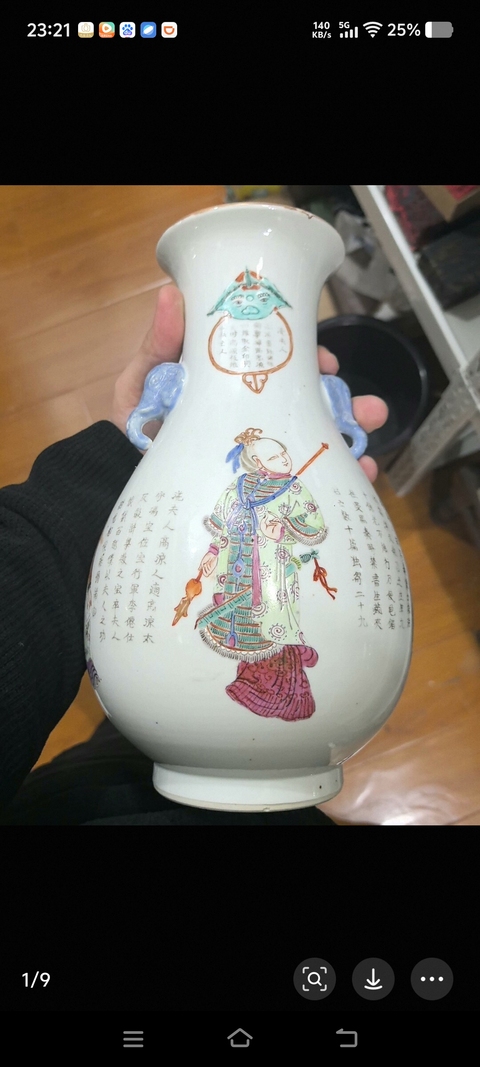 古玩陶瓷粉彩無雙譜人物象耳瓶，注意品相真品鑒賞圖