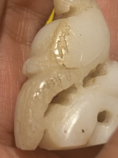 古玩玉器金·白玉鳥拍賣，當前價格18000元