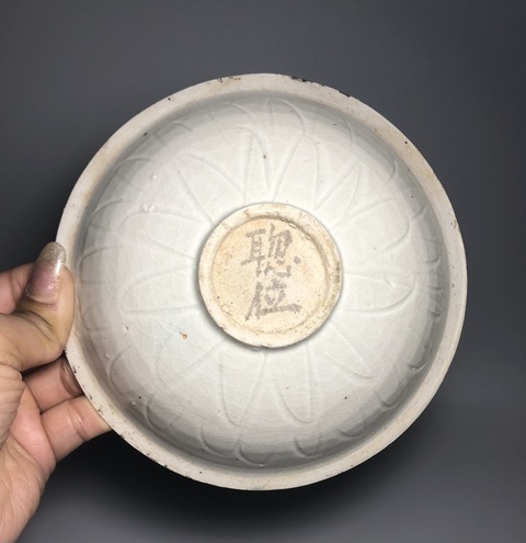 古玩陶瓷宋，南定白釉刻花盤拍賣，當(dāng)前價(jià)格2000元