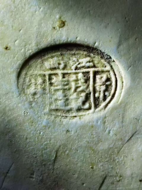 古玩陶瓷彌勒佛真品鑒賞圖
