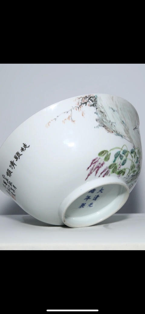 古玩陶瓷清光緒淺絳彩枝頭清韻圖碗真品鑒賞圖