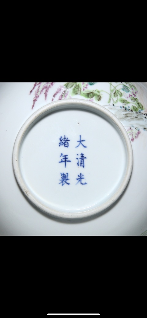古玩陶瓷清光緒淺絳彩枝頭清韻圖碗真品鑒賞圖