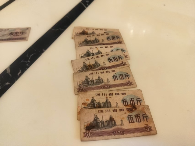 古玩雜項1973年四川省糧票等真品鑒賞圖