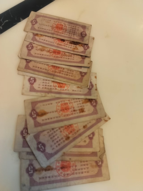 古玩雜項1973年四川省糧票等真品鑒賞圖