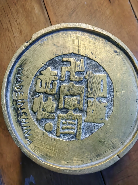 古玩銅器瓜棱瓶真品鑒賞圖
