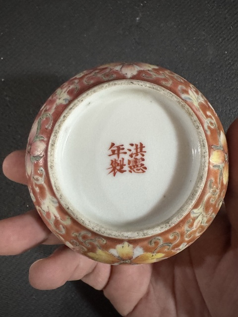古玩陶瓷粉彩花卉花卉印盒真品鑒賞圖