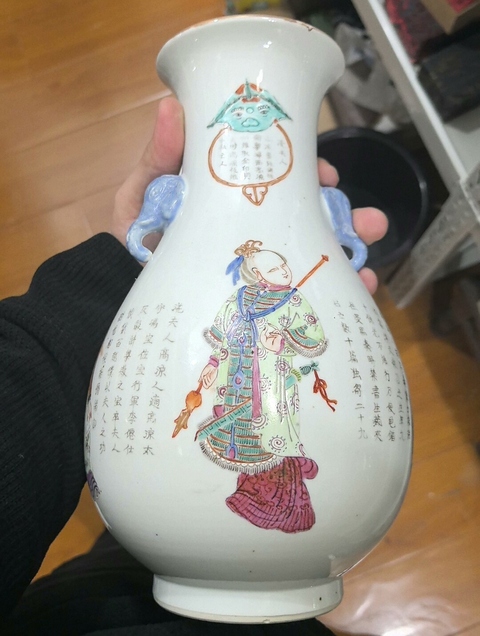 古玩陶瓷粉彩瓶真品鑒賞圖