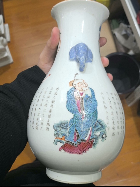 古玩陶瓷粉彩瓶真品鑒賞圖