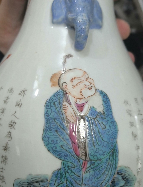 古玩陶瓷粉彩瓶真品鑒賞圖