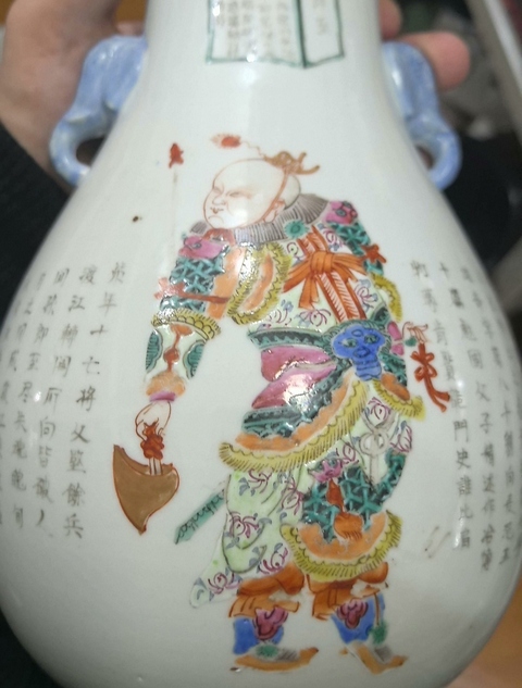古玩陶瓷粉彩瓶真品鑒賞圖