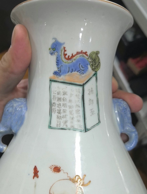 古玩陶瓷粉彩瓶真品鑒賞圖