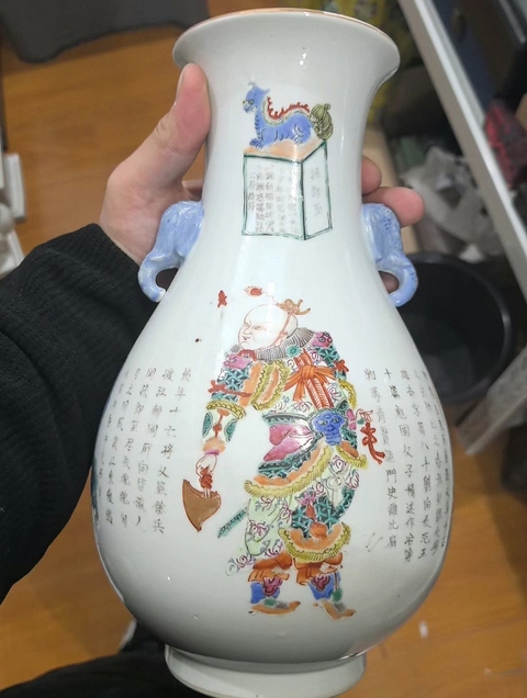 古玩陶瓷粉彩瓶真品鑒賞圖