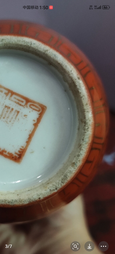 古玩陶瓷珊瑚紅描金花卉紋尺瓶真品鑒賞圖