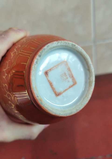 古玩陶瓷珊瑚紅描金花卉紋尺瓶真品鑒賞圖