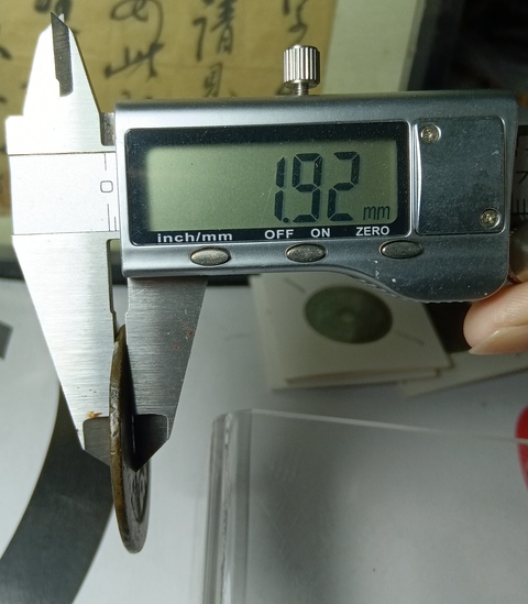 古玩錢幣咸豐重寶拍賣，當前價格168元