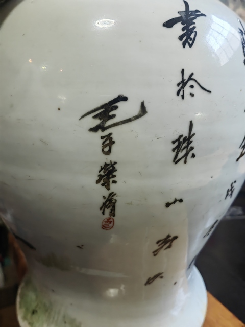 古玩陶瓷粉彩將軍罐拍賣，當(dāng)前價格100元