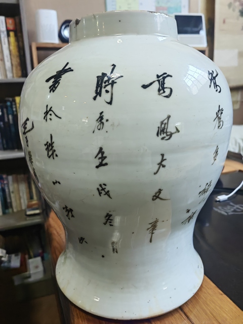 古玩陶瓷粉彩將軍罐拍賣，當(dāng)前價格100元