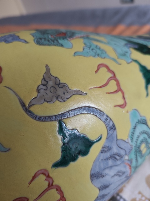 古玩陶瓷清末民初·黃地五彩瑞獸紋觀音瓶 真品鑒賞圖