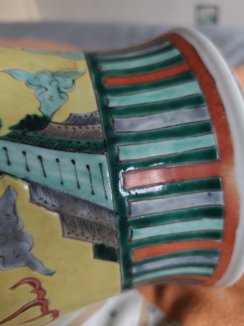 古玩陶瓷清末民初·黃地五彩瑞獸紋觀音瓶 真品鑒賞圖