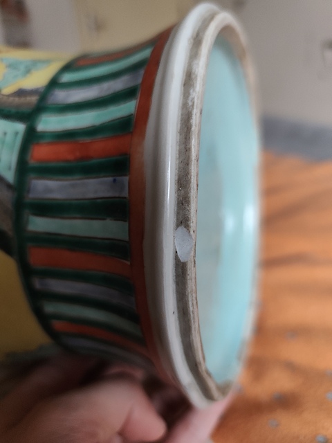 古玩陶瓷清末民初·黃地五彩瑞獸紋觀音瓶 真品鑒賞圖