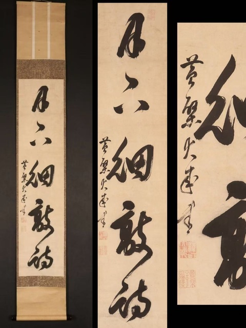 古玩字畫月下細敲詩真品鑒賞圖