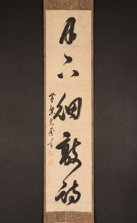 古玩字畫月下細敲詩真品鑒賞圖