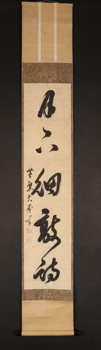 古玩字畫月下細敲詩真品鑒賞圖