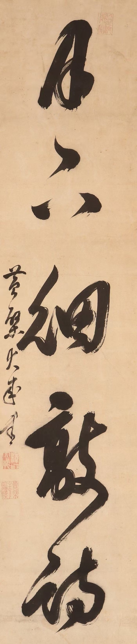 古玩字畫月下細敲詩真品鑒賞圖