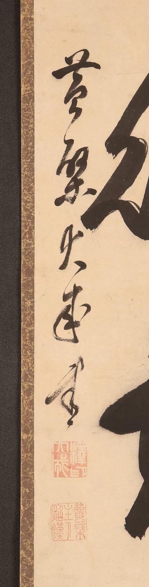 古玩字畫月下細敲詩真品鑒賞圖