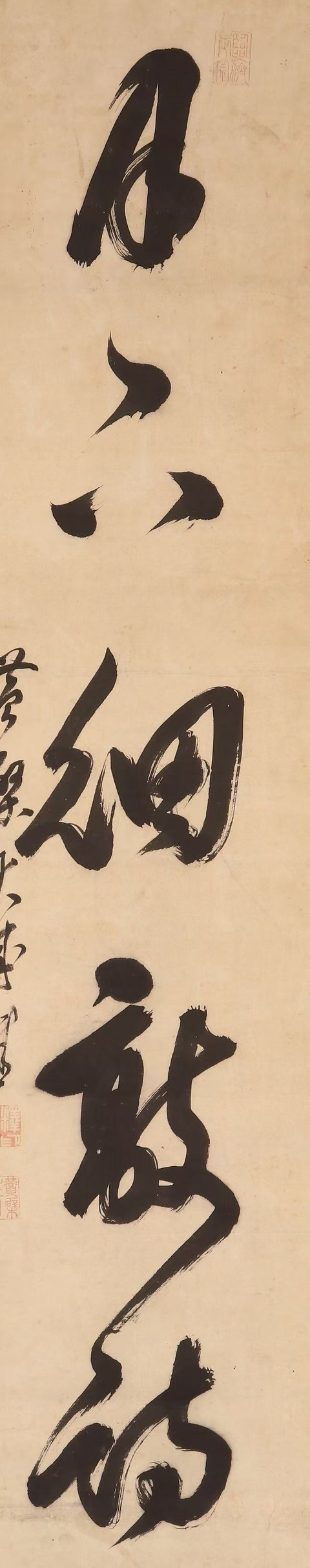 古玩字畫月下細敲詩真品鑒賞圖