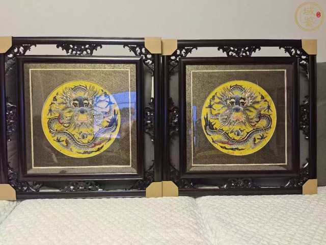 古玩雜項(xiàng)民國(guó)·黃地三藍(lán)龍紋繡屏一對(duì)拍賣(mài)，當(dāng)前價(jià)格5888元