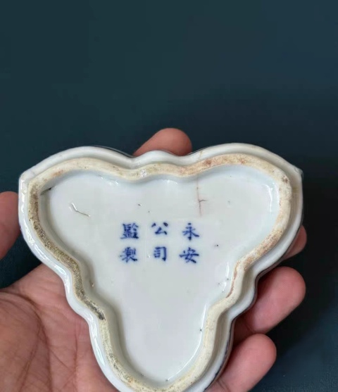 古玩陶瓷青花三多調色盤真品鑒賞圖