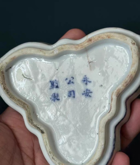 古玩陶瓷青花三多調色盤真品鑒賞圖