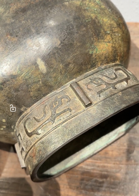 古玩銅器卣真品鑒賞圖