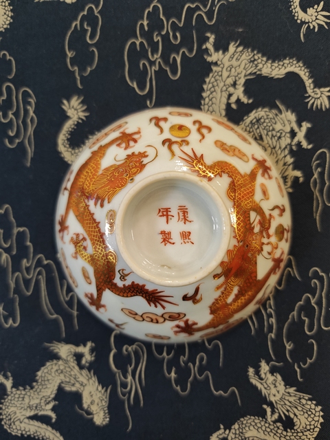 古玩陶瓷礬紅描金龍紋蓋碗真品鑒賞圖