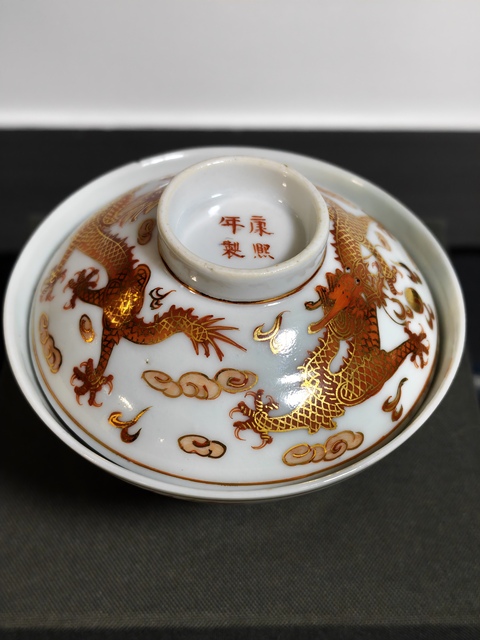 古玩陶瓷礬紅描金龍紋蓋碗真品鑒賞圖