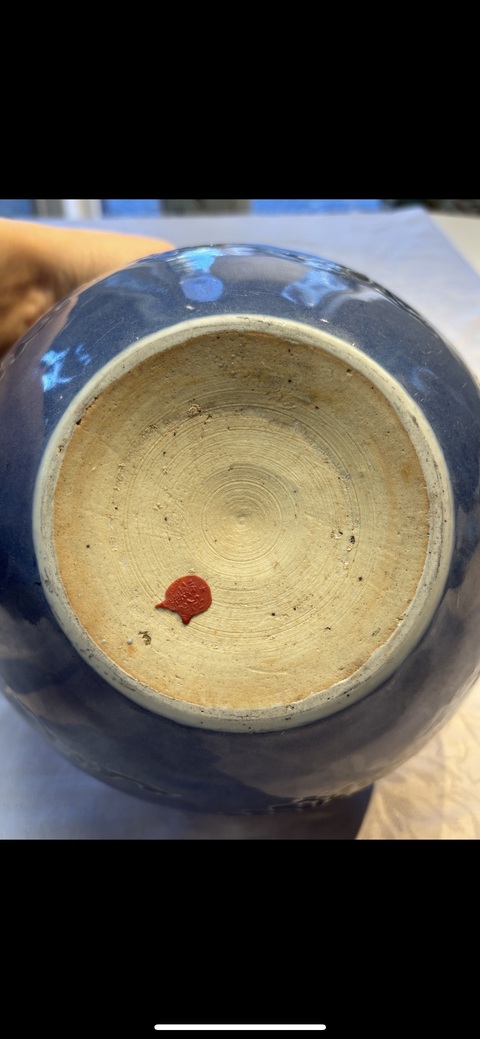 古玩陶瓷藍(lán)上藍(lán)加白花卉紋缸真品鑒賞圖