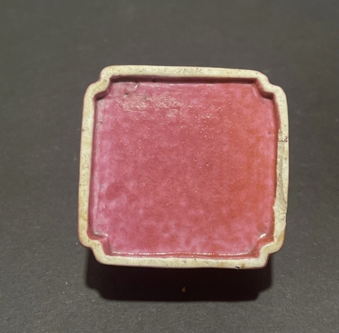 古玩陶瓷胭脂紅釉四方倭角螭龍水盂真品鑒賞圖